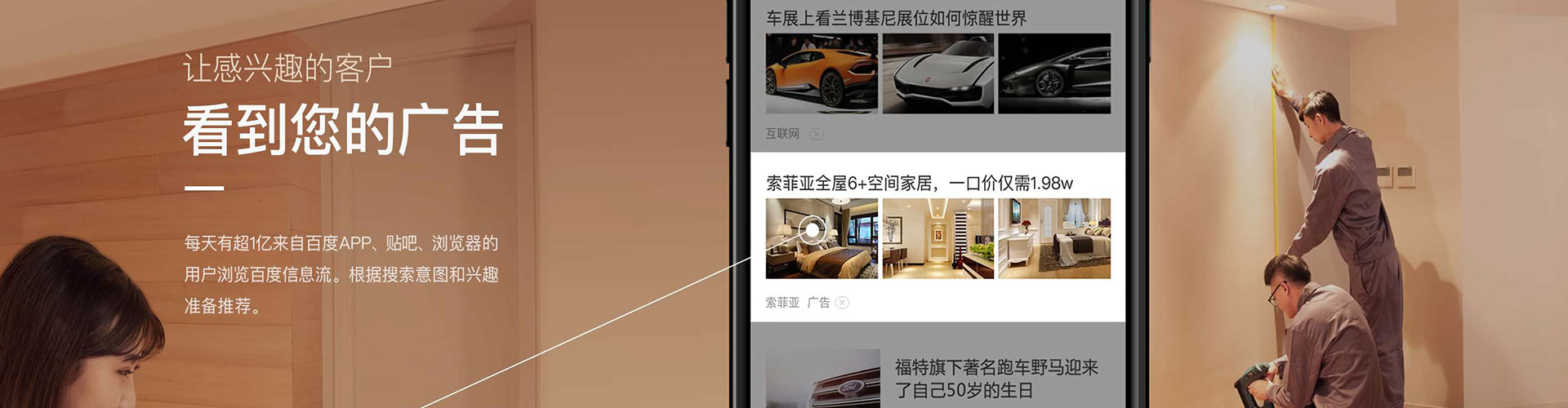许昌信息流运营