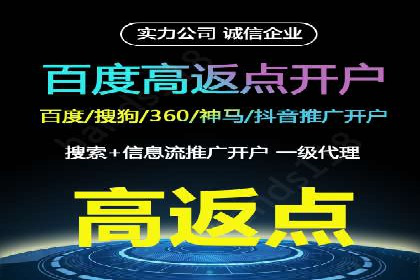 竞价推广开户成本分析：成功案例教你如何投资