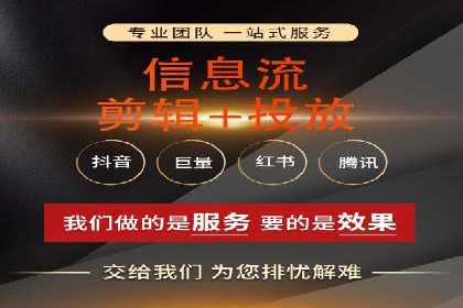 信息流营销案例分析：成功秘诀大揭秘